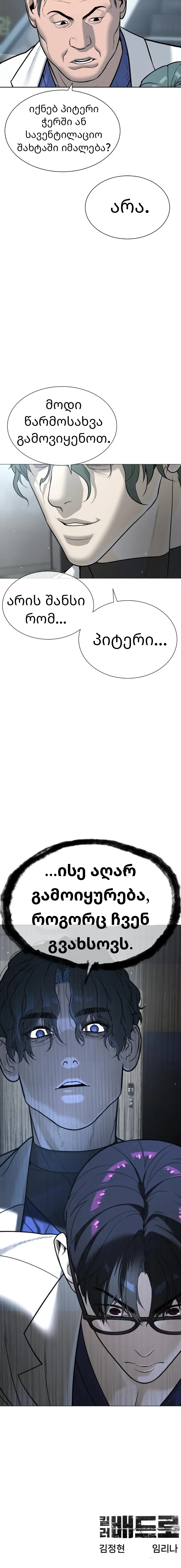 Page (40)